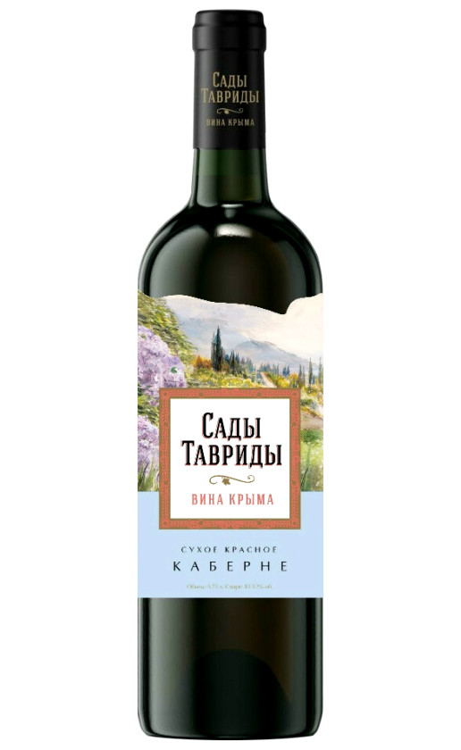 Сады Тавриды Каберне