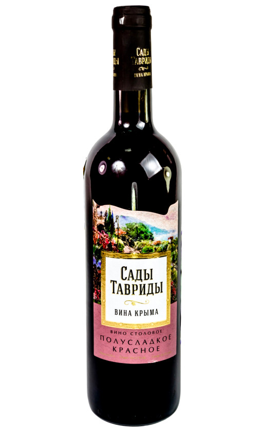 Сады Тавриды Красное полусладкое