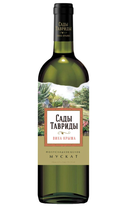 Сады Тавриды Мускат