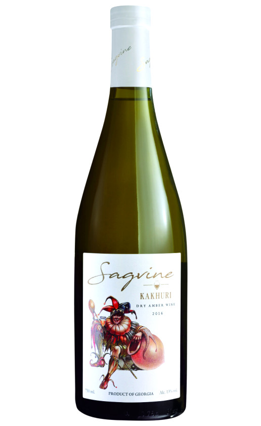 Sagvine Kakhuri 2016