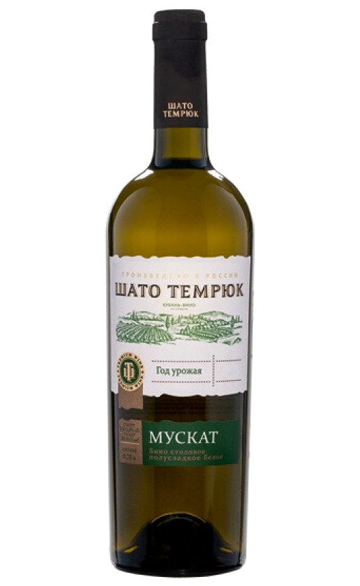 Шато Темрюк Мускат