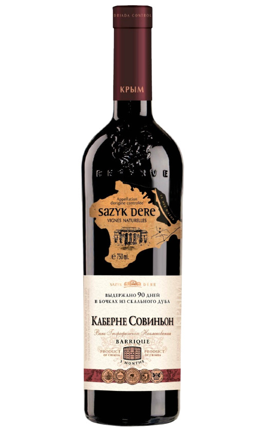 Sazyk Dere Barrique Cabernet Sauvignon
