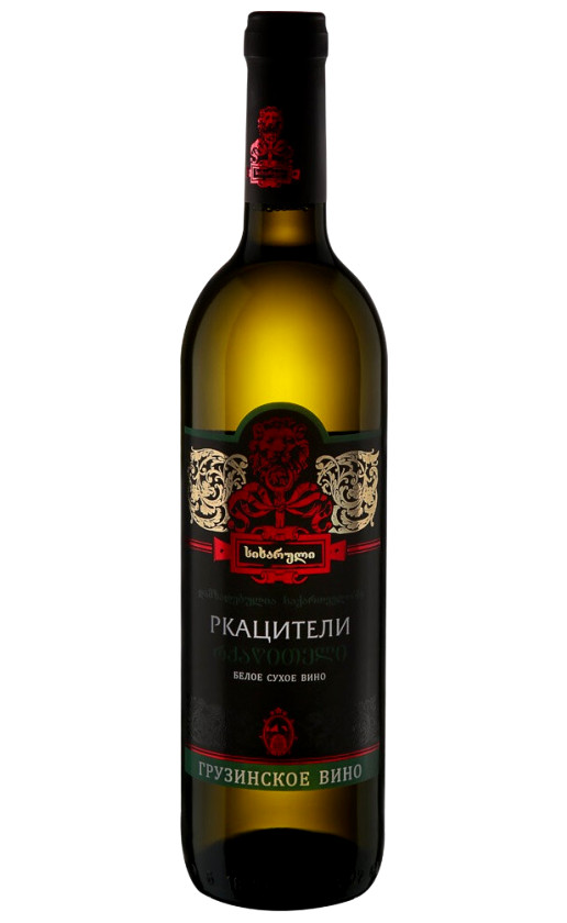 Сихарули Ркацители