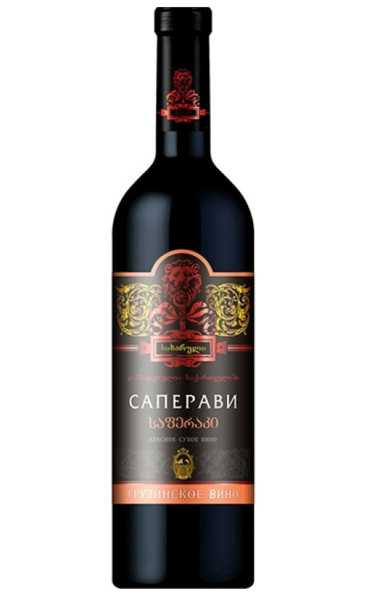 Сихарули Саперави красное