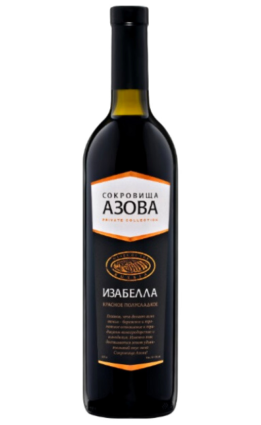 Сокровища Азова Изабелла