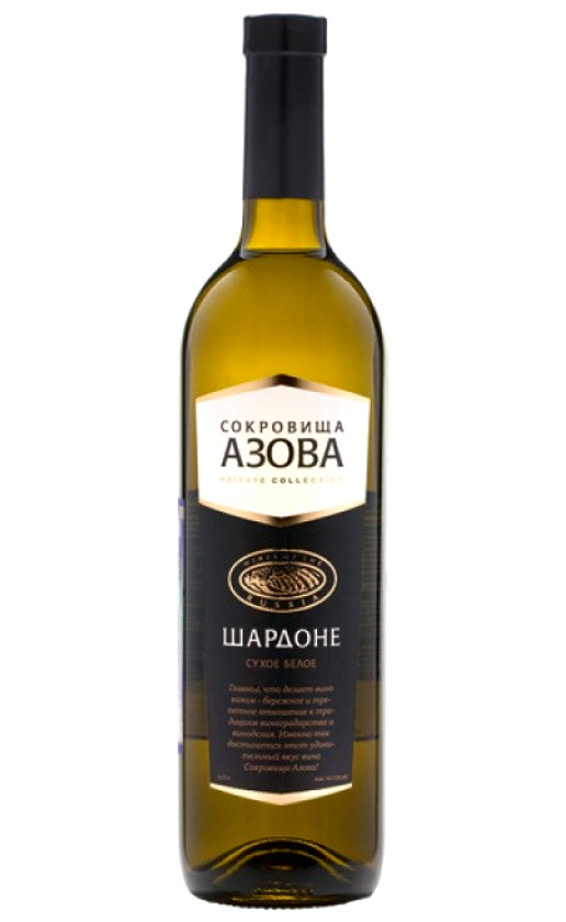 Сокровища Азова Шардоне