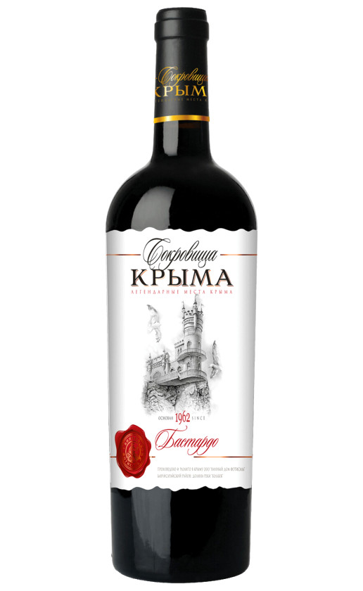 Сокровища Крыма Бастардо полусладкое
