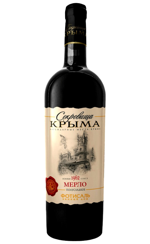 Сокровища Крыма Мерло Полусладкое
