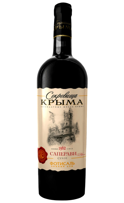 Сокровища Крыма Саперави Мерло