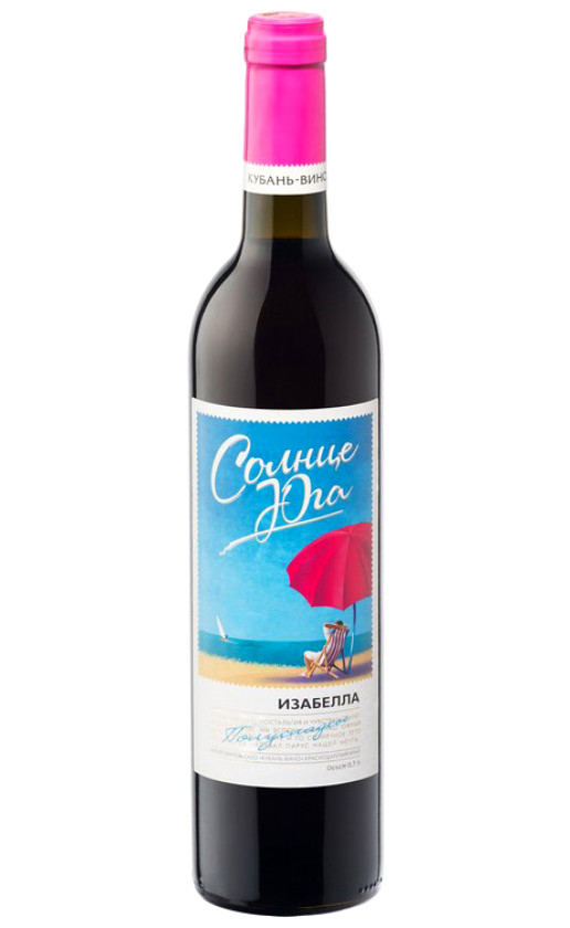 Солнце Юга Изабелла