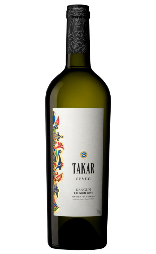 Такар Кангун