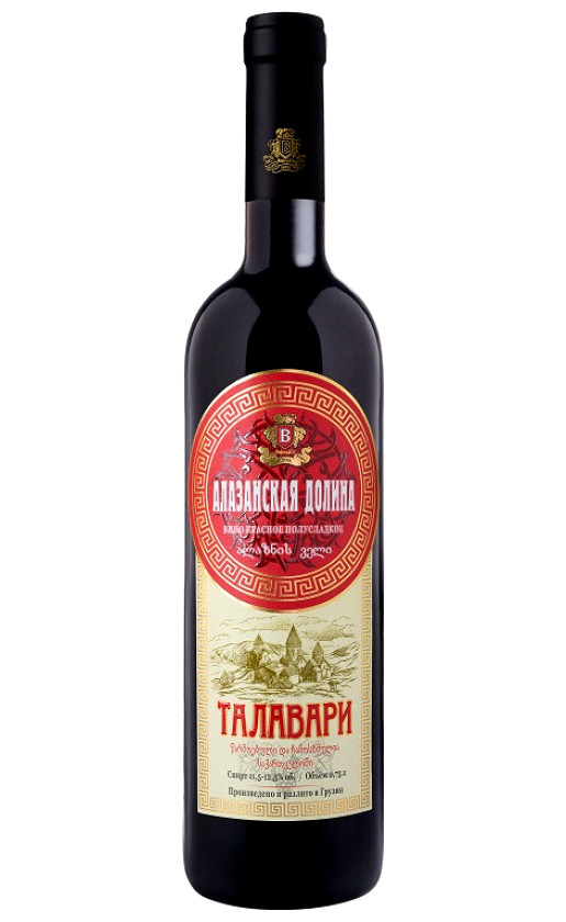 Талавари Алазанская Долина Красное