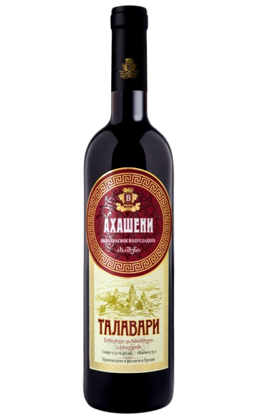 Талавари Ахашени