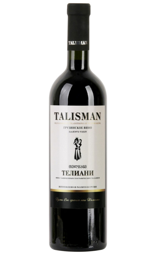 Талисман Телиани