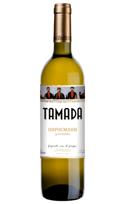 Тамада Пиросмани белое