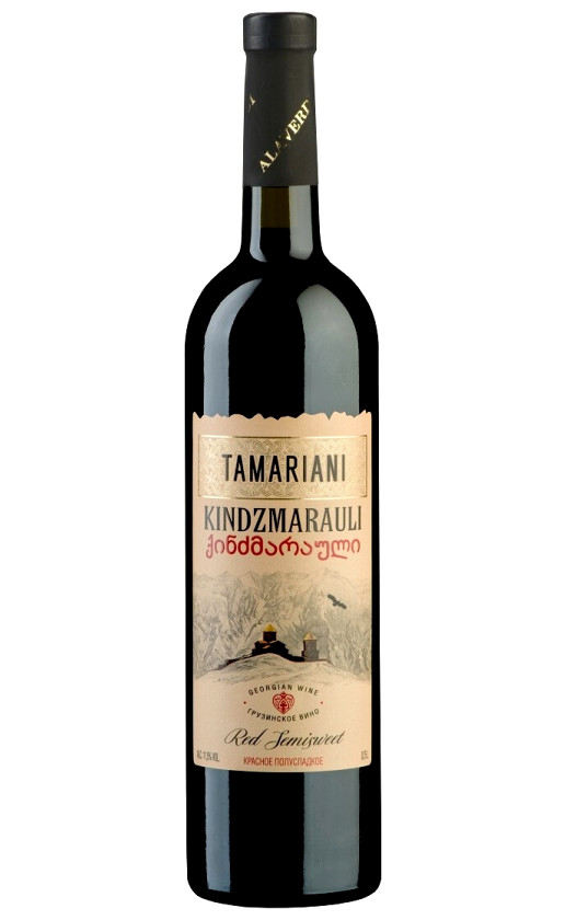Тамариани Киндзмараули