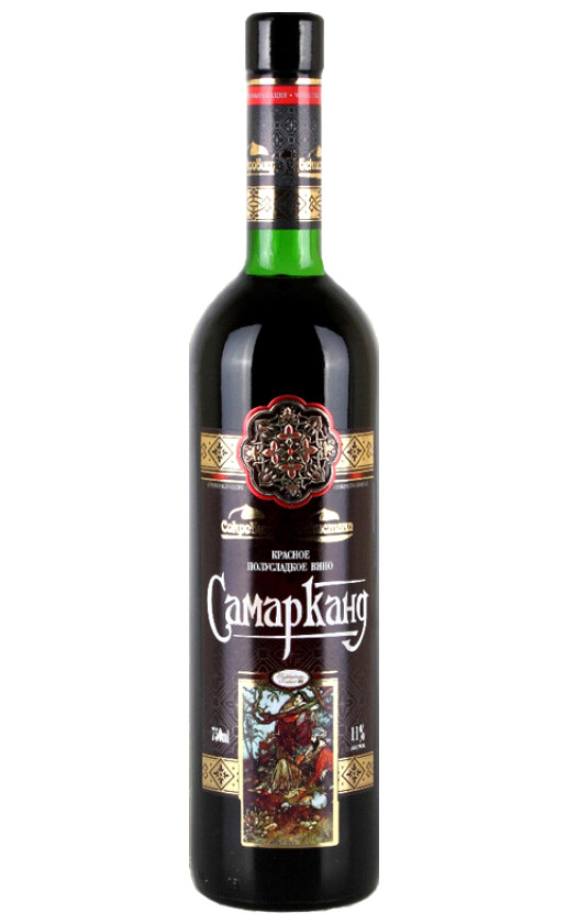Ташкентвино Самарканд