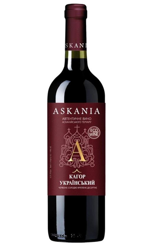 Tavria Askania Cahor Ukrainian