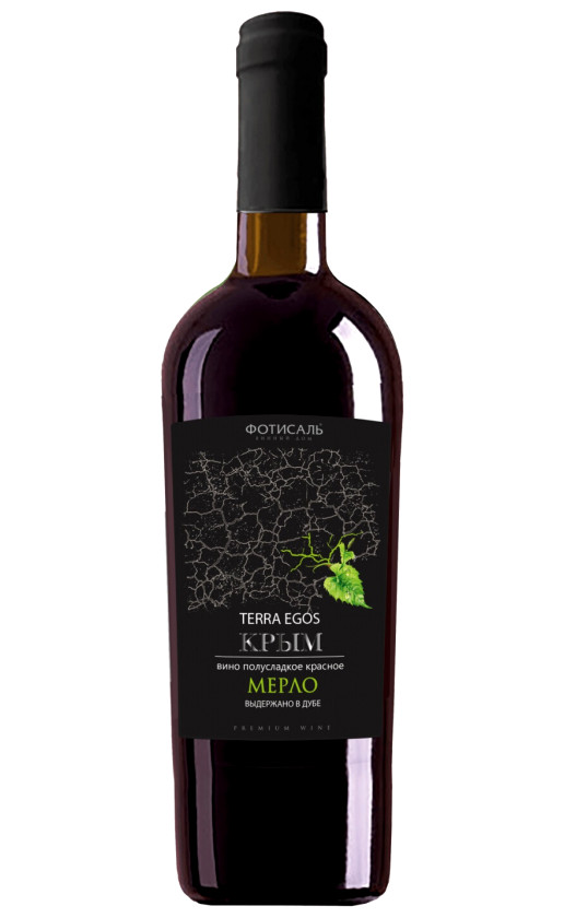 Terra Egos Merlot