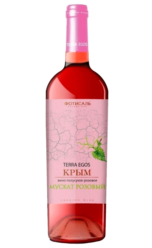 Terra Egos Muscat Rose