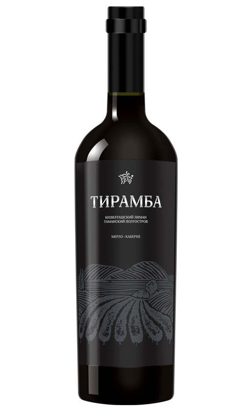 Тирамба