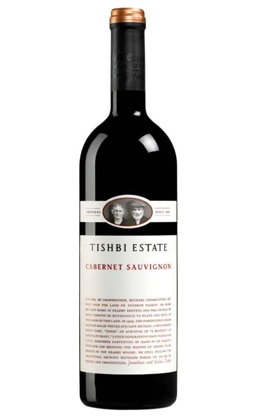 Tishbi Estate Cabernet Sauvignon