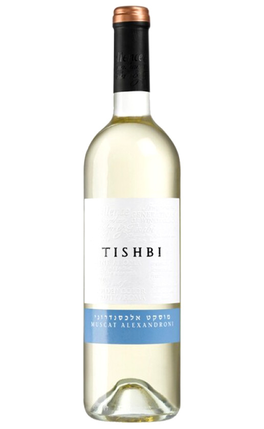 Tishbi Muscat Alexandroni