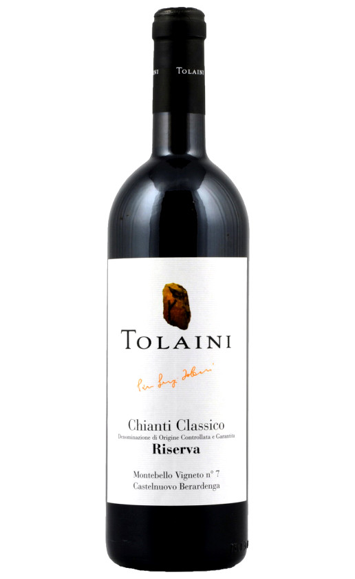 Tolaini Chianti Classico Riserva 2010