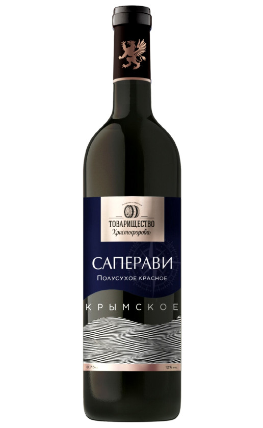 Товарищество Христофорова Саперави Крымское