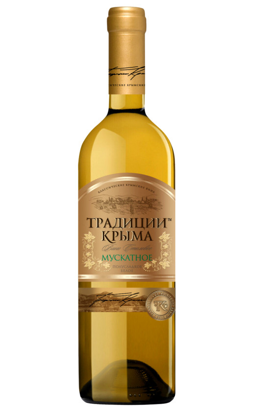 Traditions of Crimea Muscatnoe