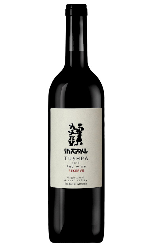 Tushpa Haghtanak Reserve 2014