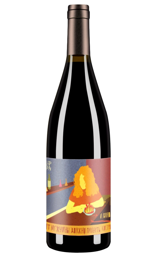 Uppa Winery Cabernet Sauvignon Bonfire