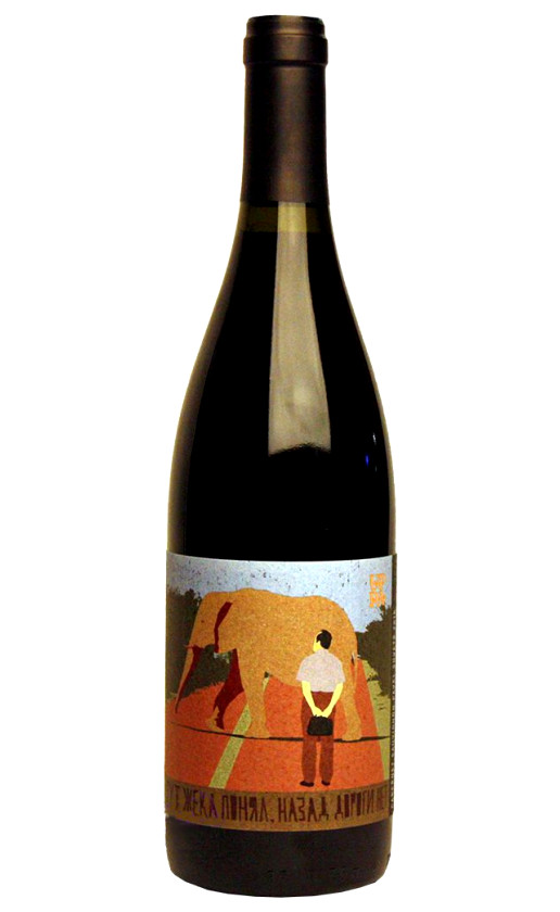 Uppa Winery Cabernet Sauvignon Jeka 2016