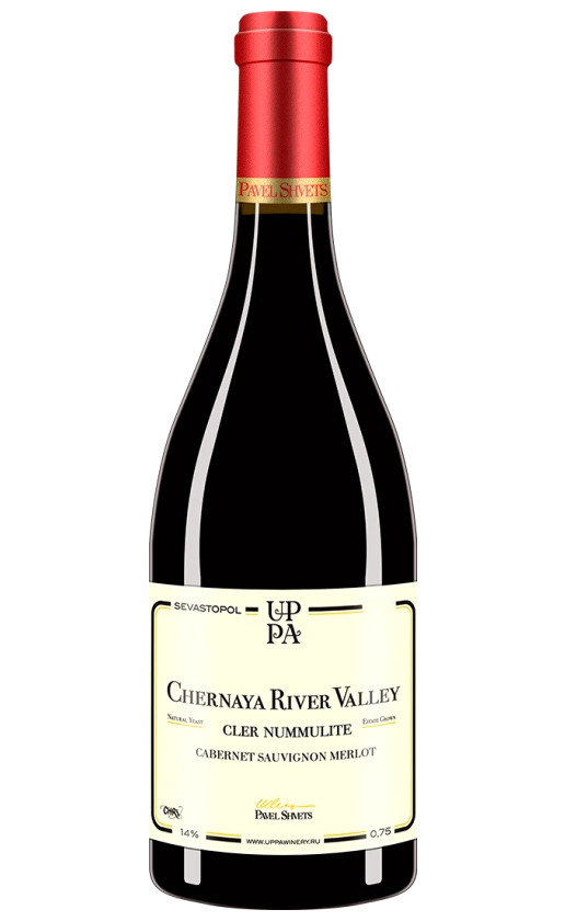 Uppa Winery Cler Nummulite Cabernet Sauvignon-Merlot 2017