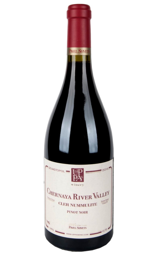 Uppa Winery Cler Nummulite Pinot Noir 2017