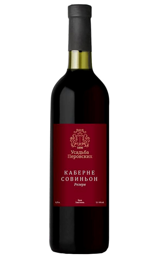 Усадьба Перовских Каберне Совиньон Резерв 2014