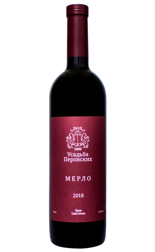 Усадьба Перовских Мерло 2018