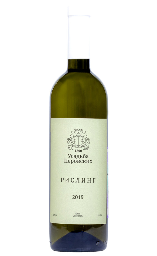 Усадьба Перовских Рислинг 2019