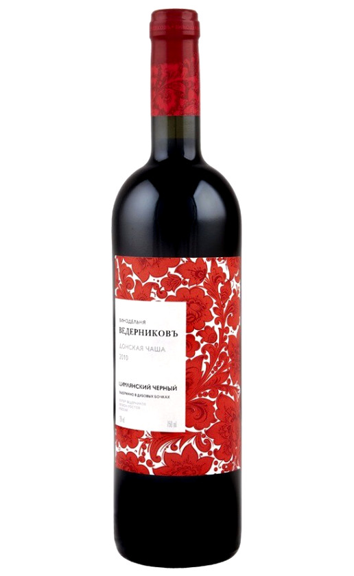 Ведерниковъ Донская Чаша 2010