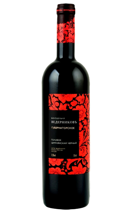 Ведерниковъ Губернаторское 2013