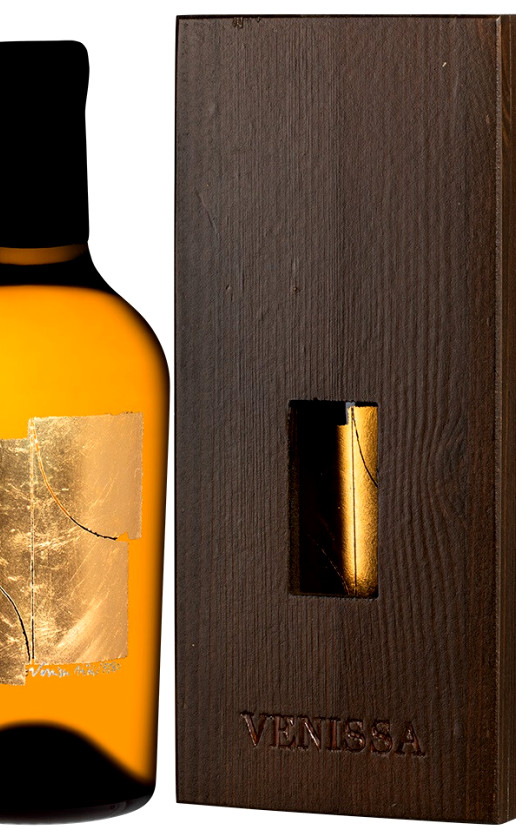 Venissa Dorona 2015 wooden box