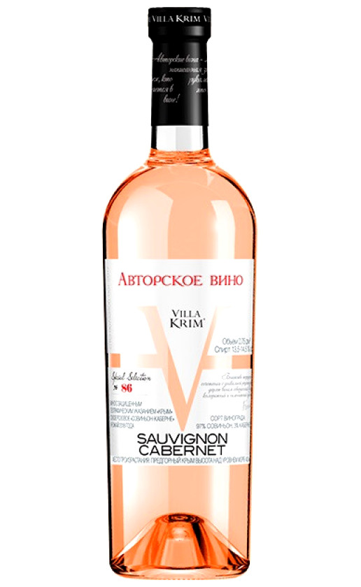 Villa Krim Author's Collection Sauvignon-Cabernet