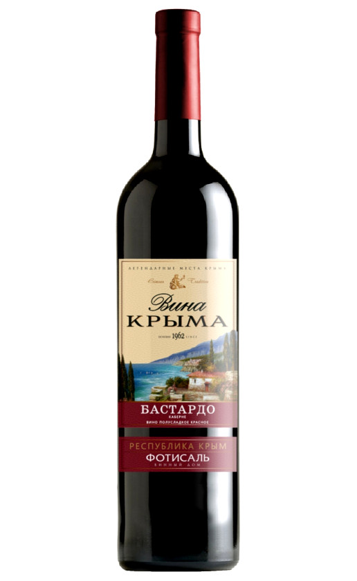 Вина Крыма Бастардо Каберне