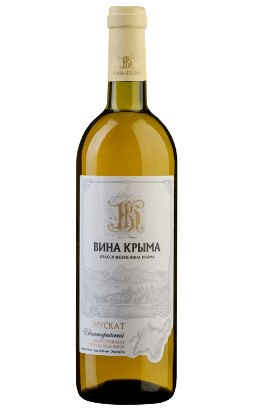 Вина Крыма Мускат Евпаторийский