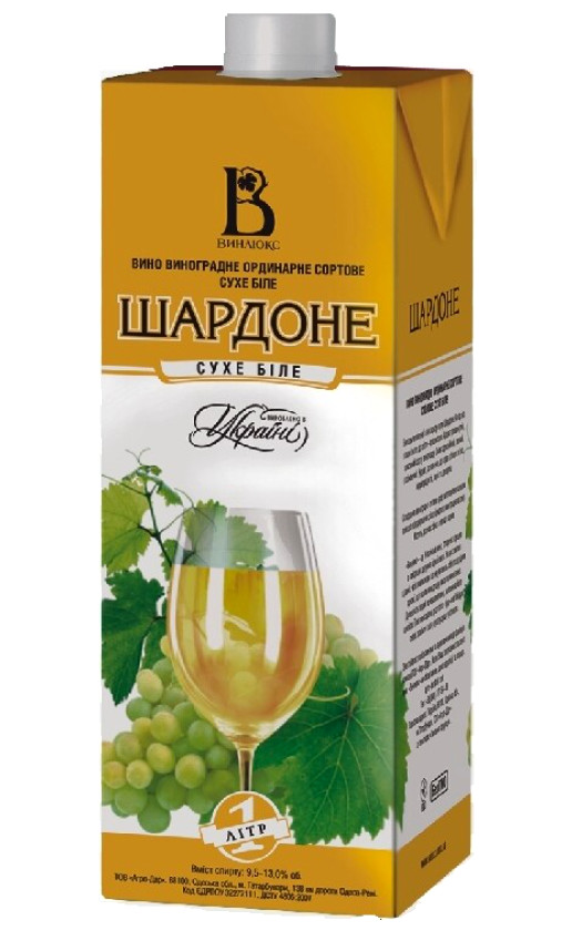 Винлюкс Шардоне Тетра Пак