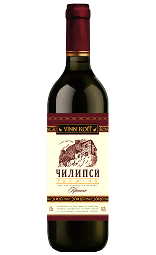 Винникофф Чилипси