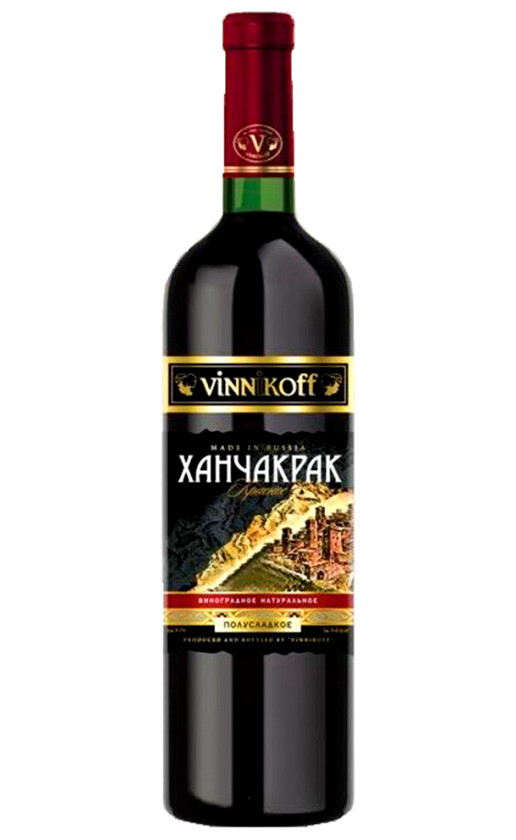 Vinnikoff Khanchakrack