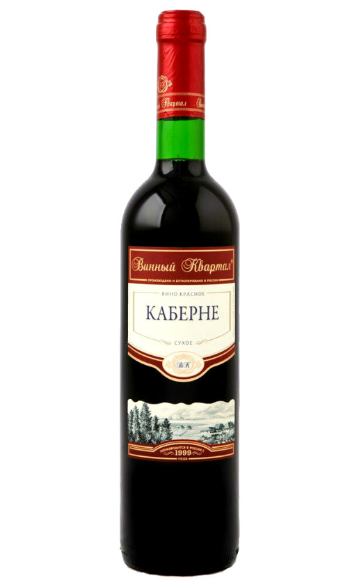 Винный Квартал Каберне 2014