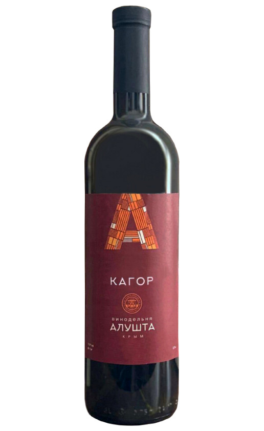 Винодельня Алушта Кагор