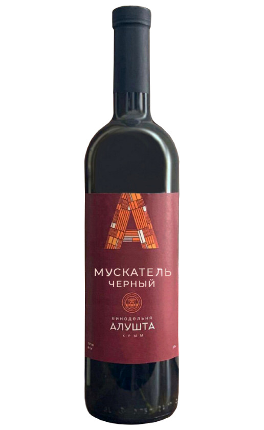 Винодельня Алушта Мускатель Черный